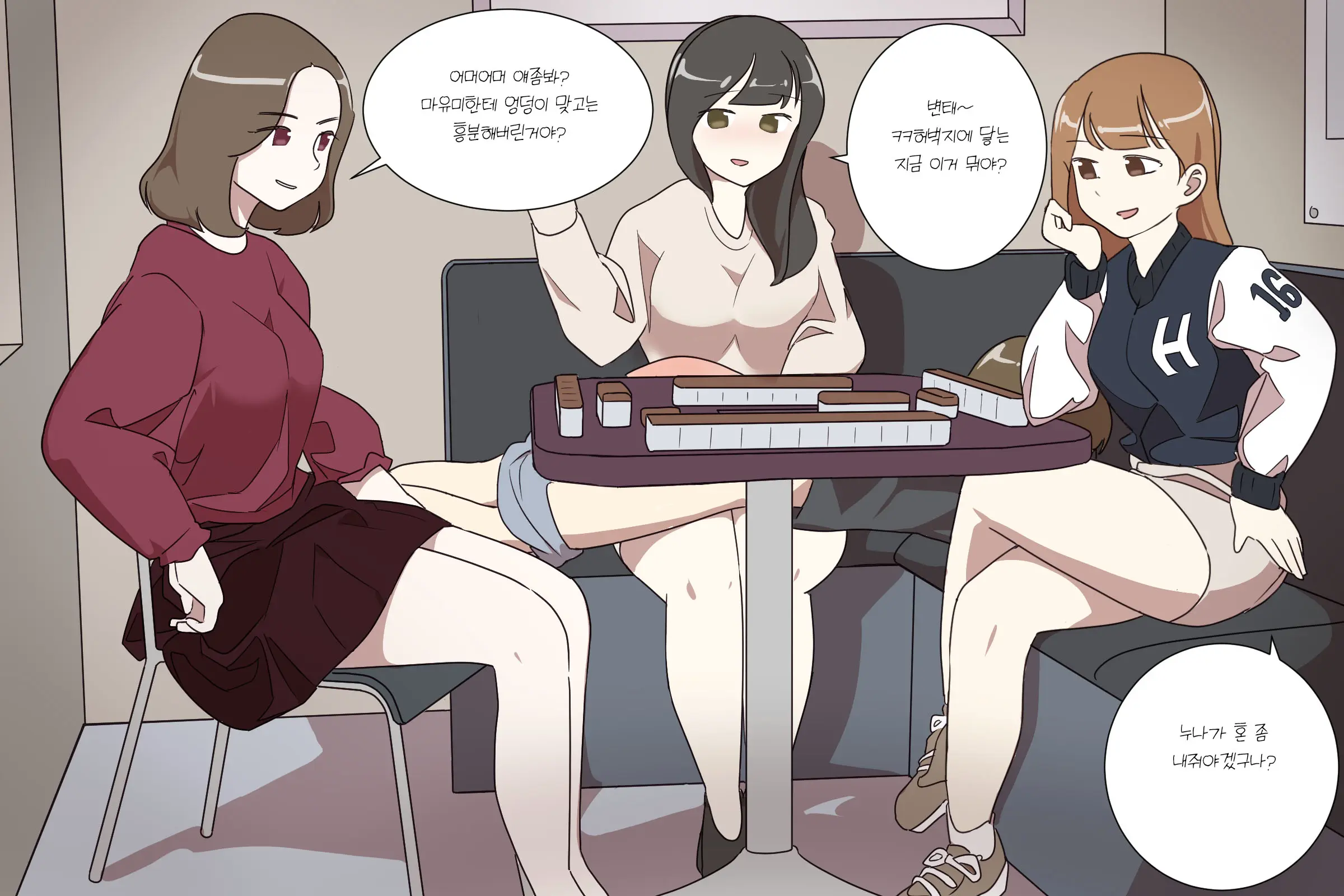 My Spanking Friends